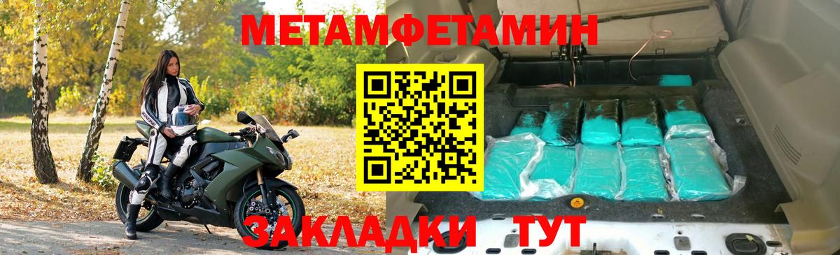 АМФ VHQ  Вход с VPN  Amphetamine  Самара 