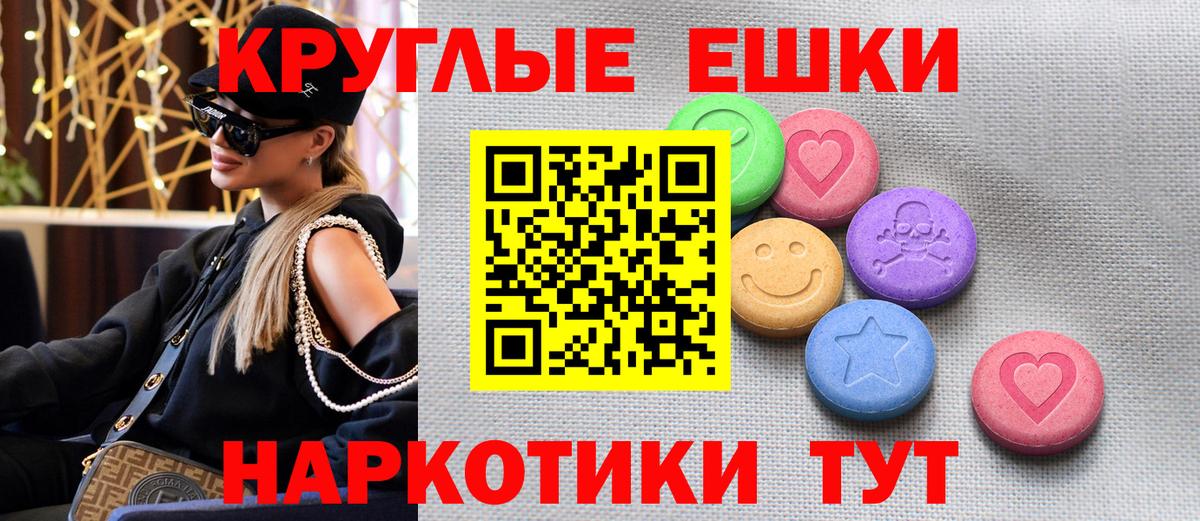 ЭКСТАЗИ  Экстази Punisher  omg рабочий сайт  Ecstasy Punisher  Самара  Вход с VPN 