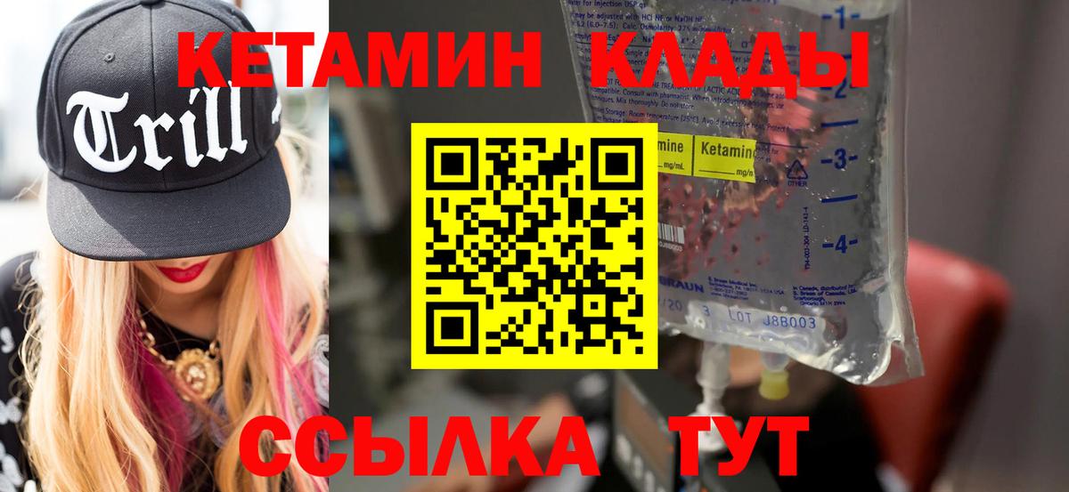 ГАШИШ  Метадон  Вход с VPN  Самара  ГАШИШ  Альфа ПВП СК   МЕФ  
