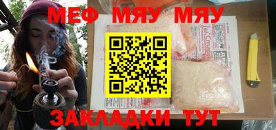 стаф Нягань
