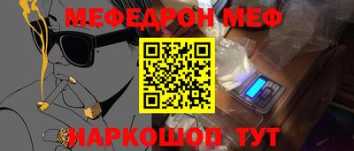 стаф Нягань