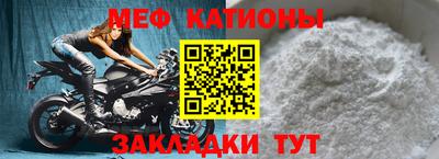 молекула духа Обь