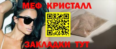 молекула духа Обь