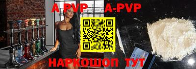 молекула духа Обь