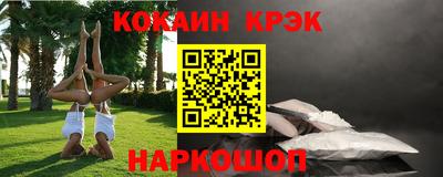 спайс Обнинск