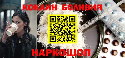 молекула духа Обь
