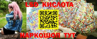молекула духа Обь