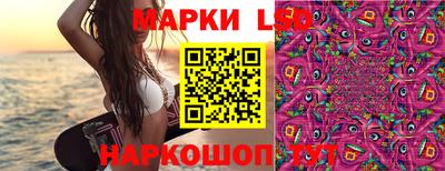 молекула духа Обь