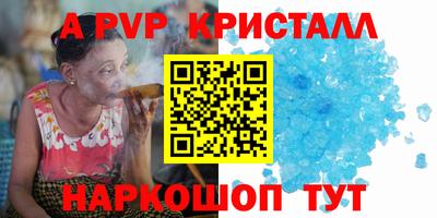 стаф Нягань