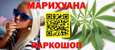спайс Обнинск