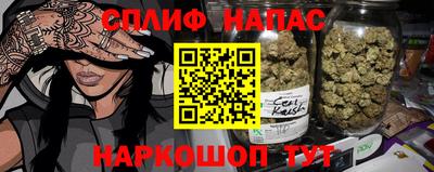 молекула духа Обь