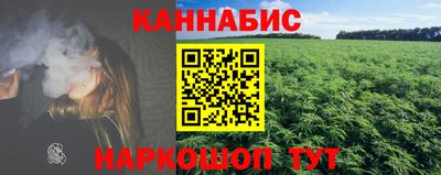 молекула духа Обь