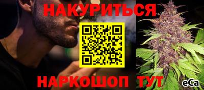 спайс Обнинск