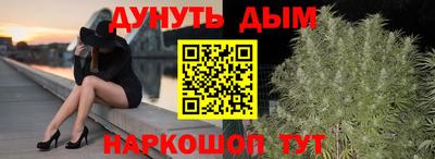 спайс Обнинск