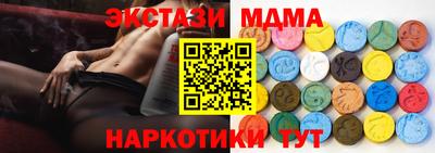 спайс Обнинск