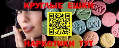 молекула духа Обь