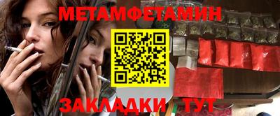 стаф Нягань