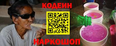 молекула духа Обь