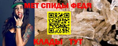 спайс Обнинск