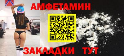 спайс Обнинск