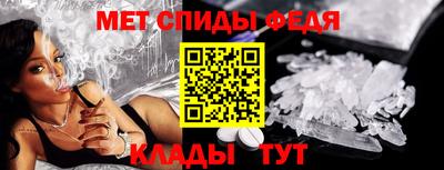спайс Обнинск