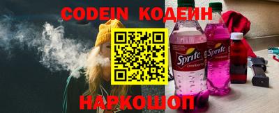 спайс Обнинск