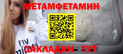 спайс Обнинск