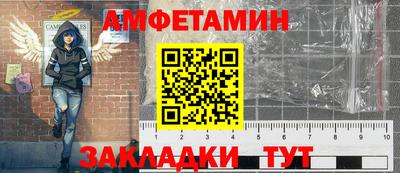 молекула духа Обь