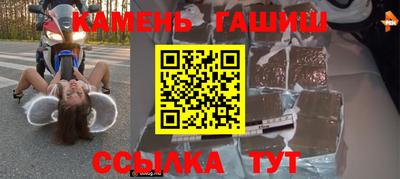 спайс Обнинск