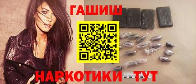 спайс Обнинск