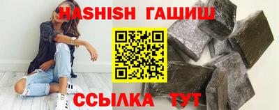 молекула духа Обь