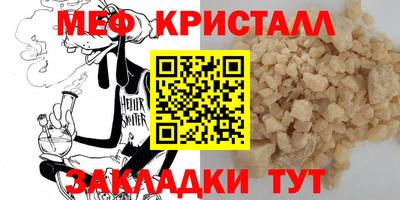 спайс Обнинск