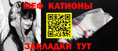 молекула духа Обь