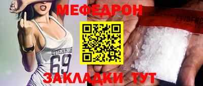 молекула духа Обь