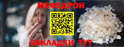 молекула духа Обь