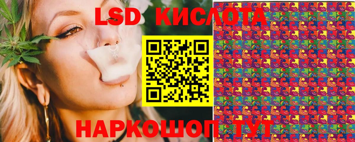 Марки 25I-NBOMe  Наркотические марки 1,5мг  Вход с VPN  Самара 