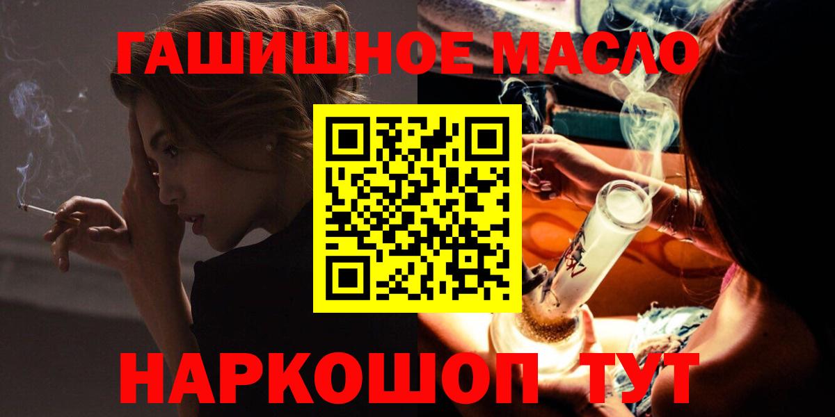 ТГК вейп  Вход с VPN  Дистиллят ТГК Wax  Самара 