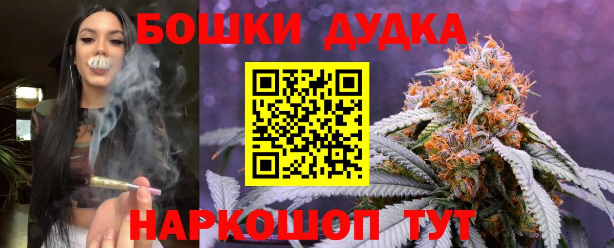 Каннабис тримм Самара