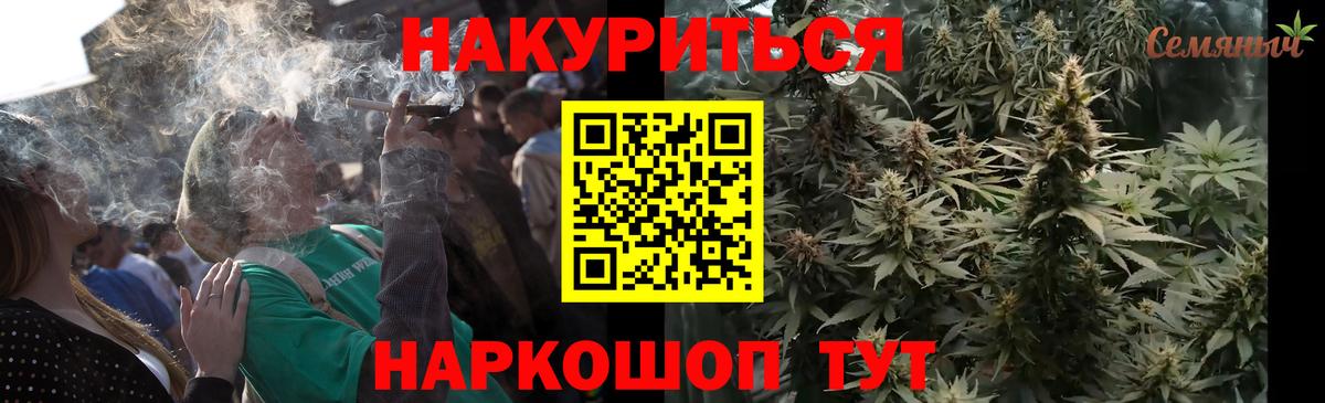 Конопля SATIVA & INDICA  Бошки марихуана MAZAR  Самара  Вход с VPN 